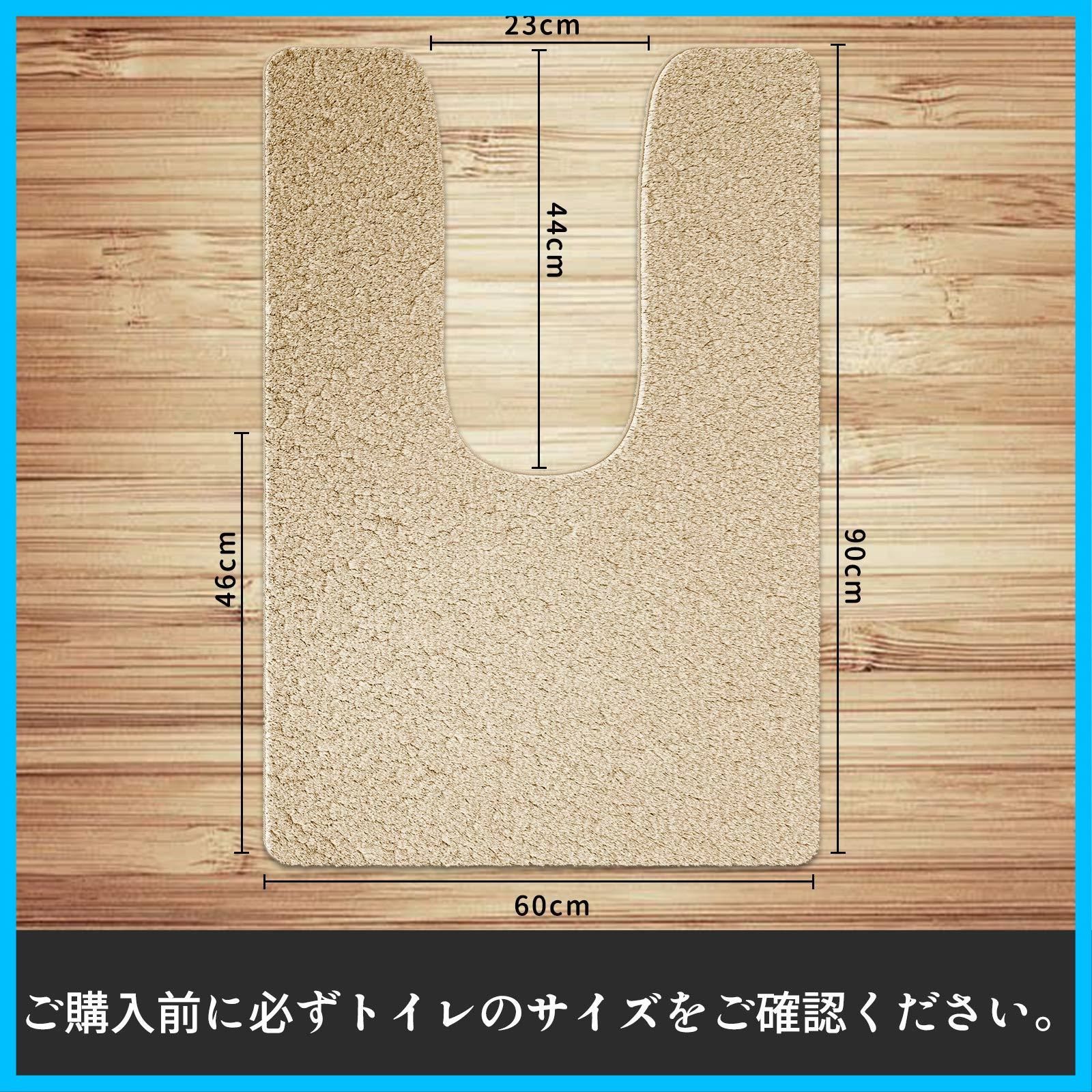 洗える