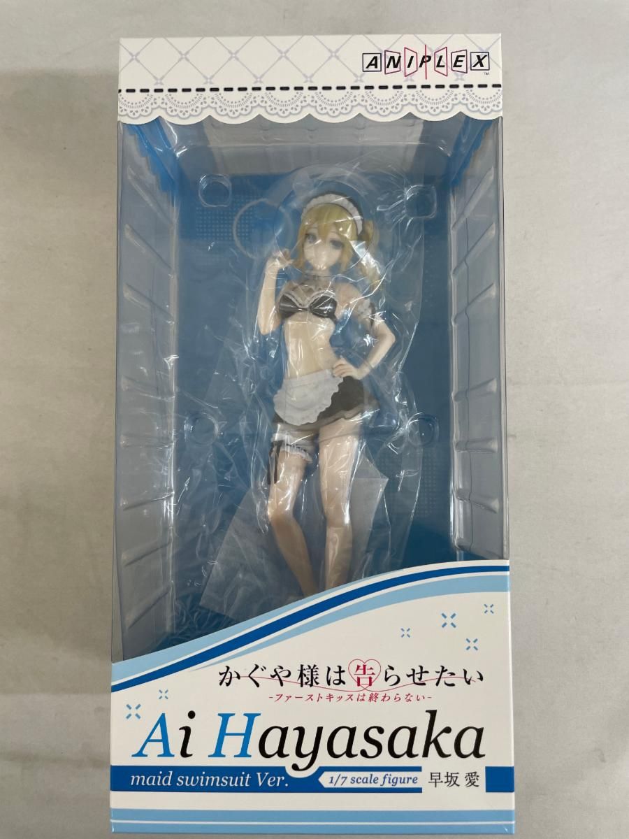 早坂愛 メイド水着Ver. 「かぐや様は告らせたい-ファースト