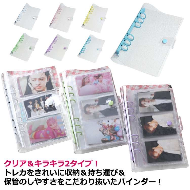 IU 公式トレカファイル　封入トレカのみなし　② クリア＆キラキラ2タイプ！トレカケース コレクトブック トレカ