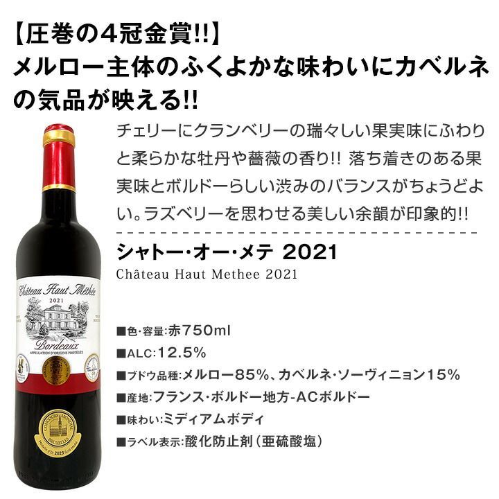 赤ワイン好き必見！3つの個性を味わう贅沢セット！ 第46弾！当店≪極≫厳選！赤ワイン好きならこのセット！格別の