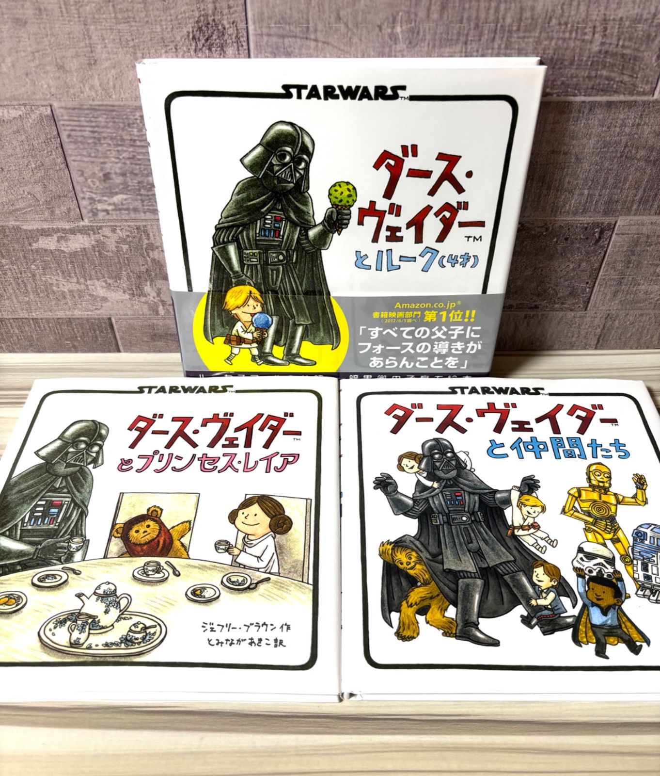 Amazon.co.jp: スター・ウォーズ ジェダイ・アカデミー