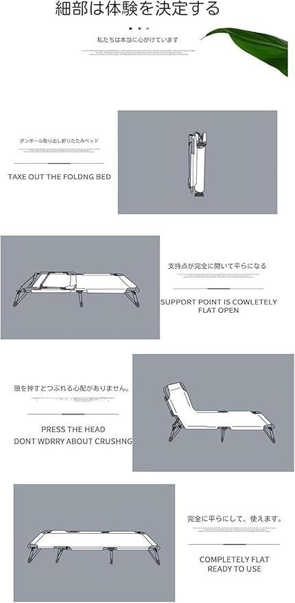 残業 自宅