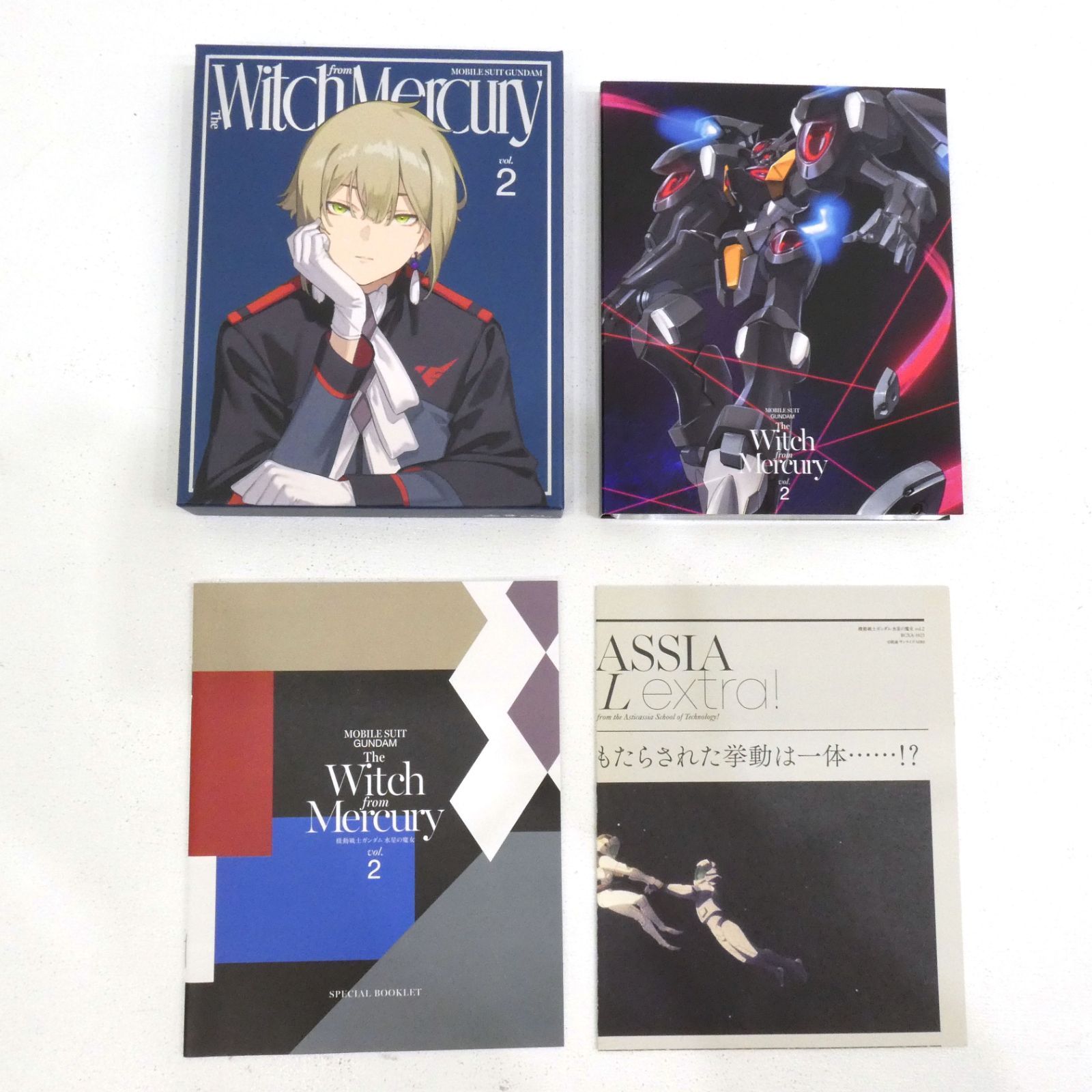 機動戦士ガンダム 水星の魔女 スペシャル座談会CD Blu-ray全巻購入特典