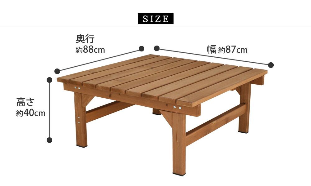 ベンチ 木製縁台