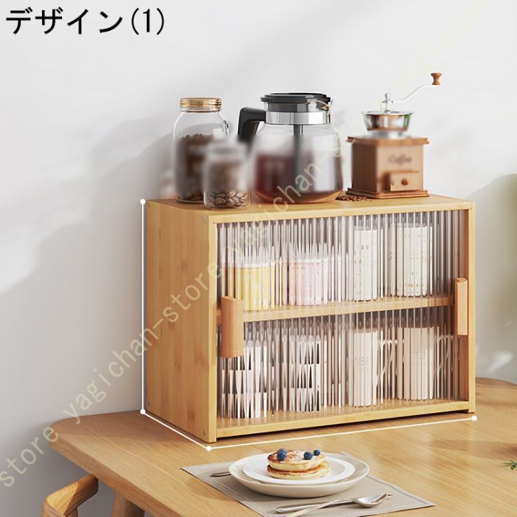 化粧品収