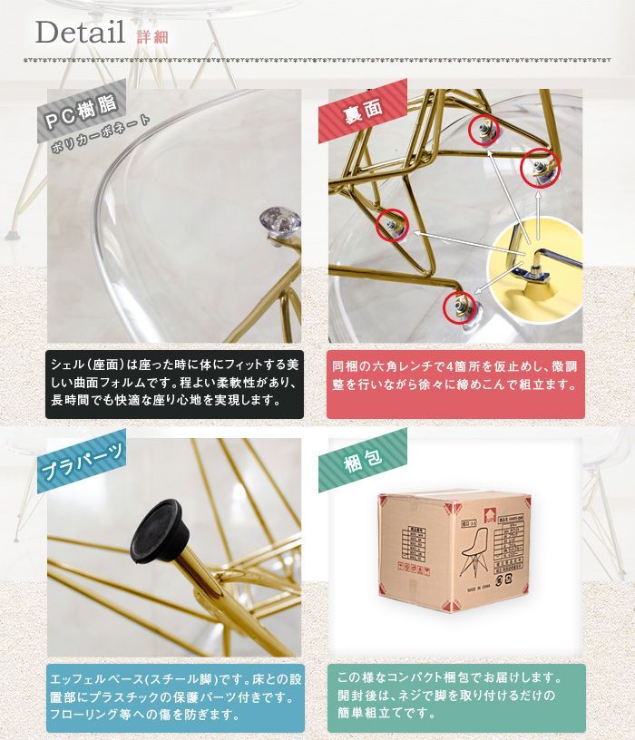 イームズデザイン Eamesリプロダクト品