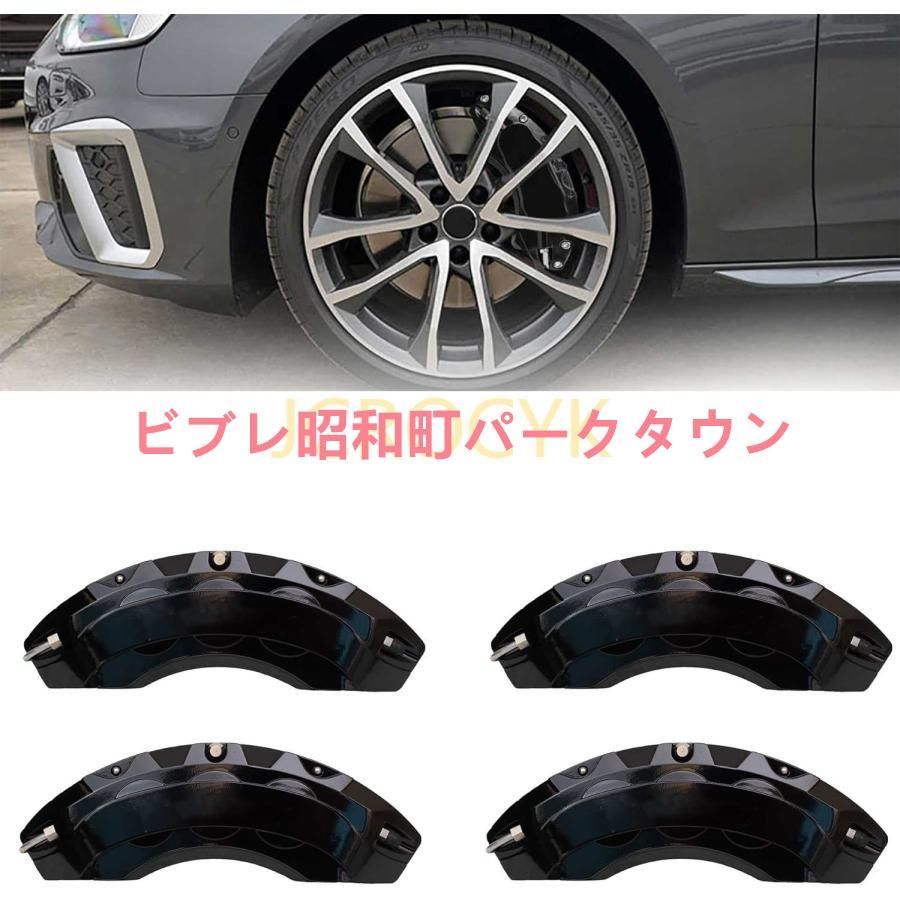 ブレーキキャリパーカバー ZR-V