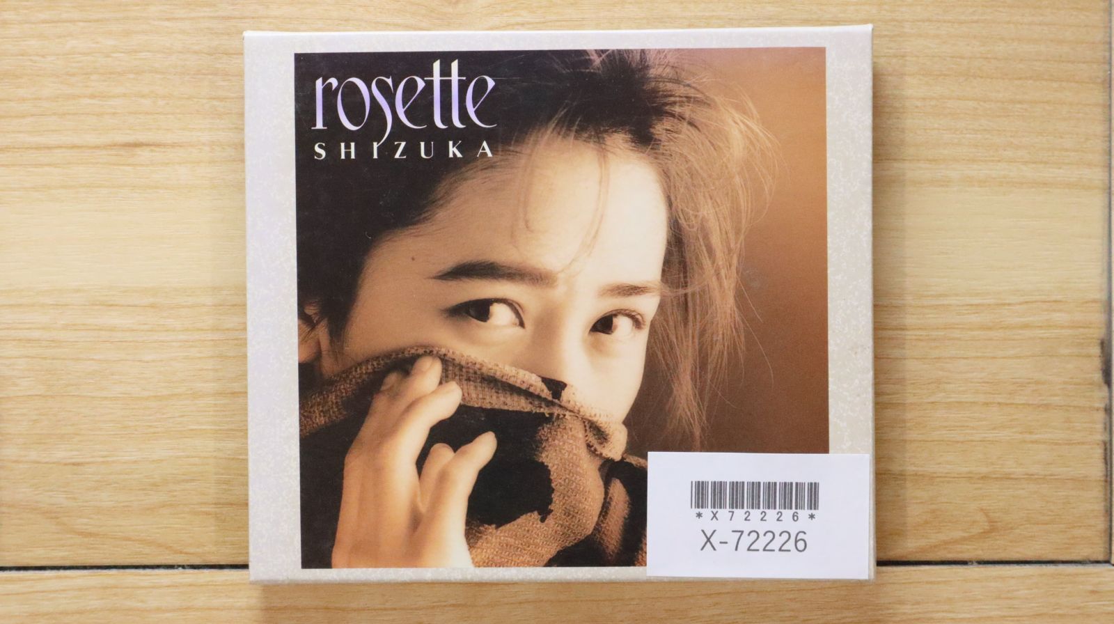 邦楽CDコレクション 35枚セット B'z〗シングルCDコレクション／まとめ売り／8センチCD - メルカリ