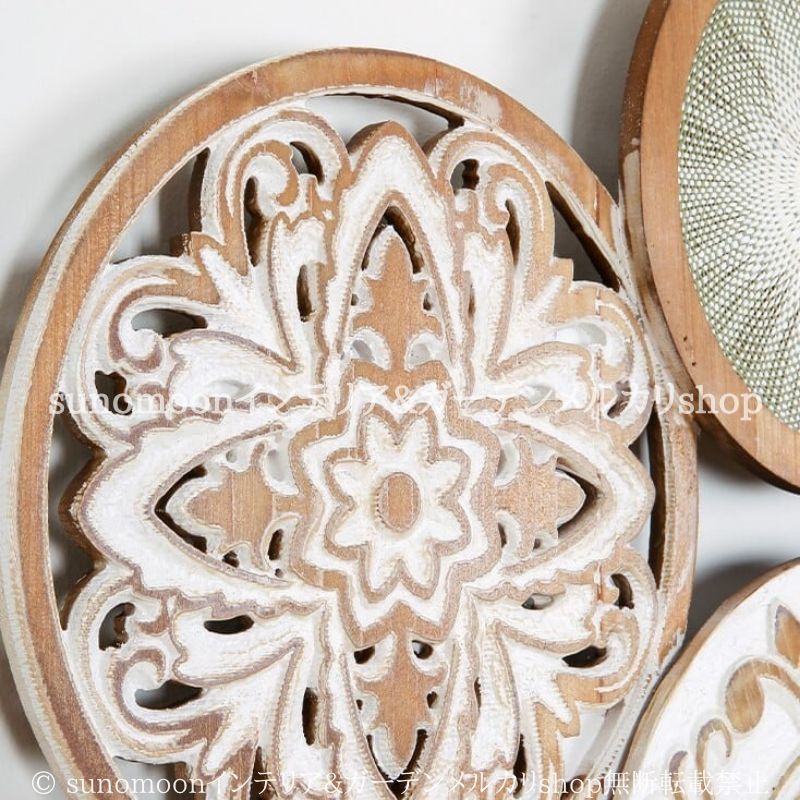 モダン ヴィンテージ調