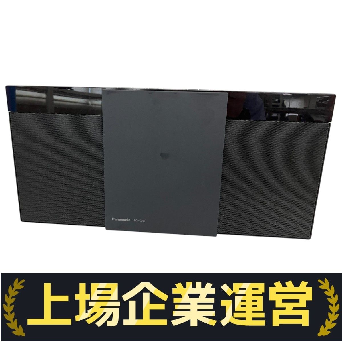 Panasonic SC-HC300 パナソニック コンパクトステレオシステム