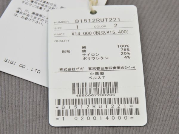 フラボア FRAPBOIS ベルスT Tシャツ/カットソー 長袖 1サイズ グレー レディース j_p F-M12514 フラボア FRAPBOIS ベルスT Tシャツ/カットソー 長袖 1サイズ