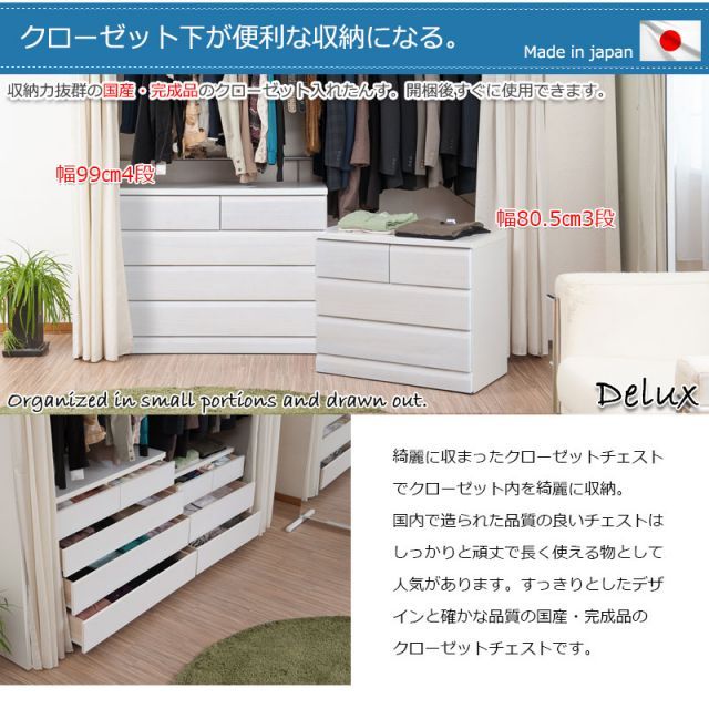 天然木桐材のクローゼット