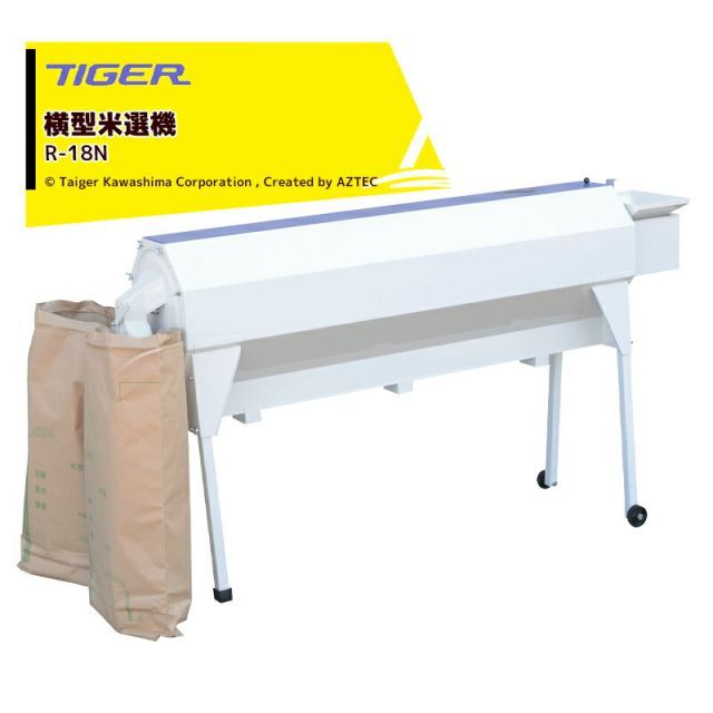 額入り 天明元年から昭和55年迄の米1俵の価格表 【公式通販】