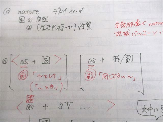 駿台 英語 2022年度 英文読解演習S 通年セット 大島保彦/蒲生範明 028S0D 駿台 英語 2022年度 英文読解演習S 通年セット 大島保彦/蒲生