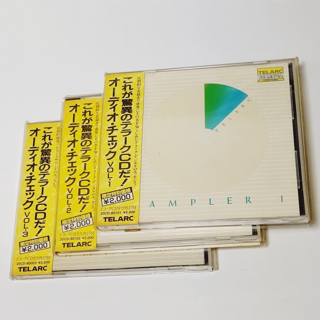 CD まとめて出品 これが驚異のテラークCDだ！ Vol.1 Vol.2 Vol.3