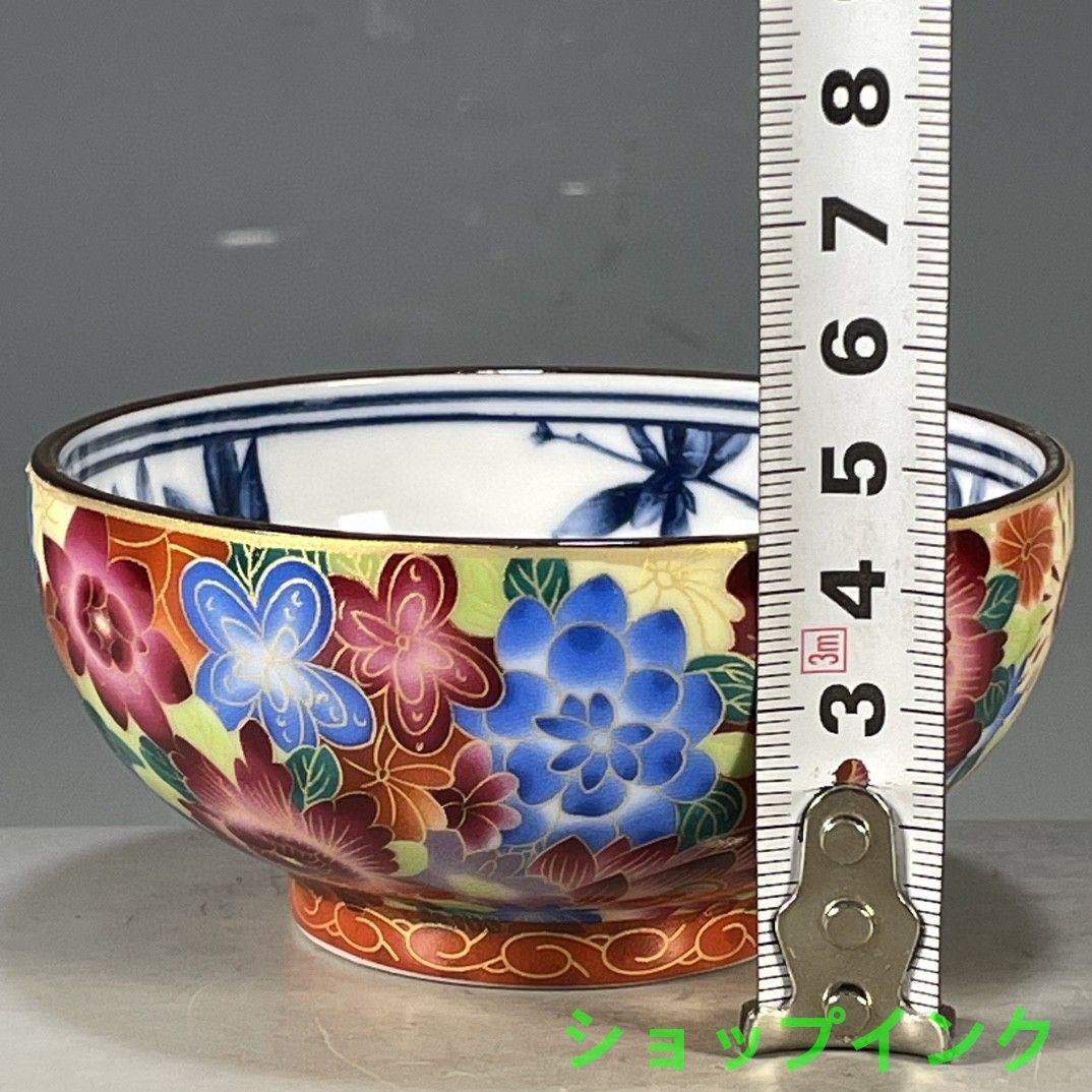 清康熙鯖双龍戯珠紋蓋缶 景徳鎮 陶磁器 装飾品 現代工芸品 美術品 置物 大清乾隆鯖山水花卉図紋碗 景徳鎮 陶磁器 装飾品 現代工芸品
