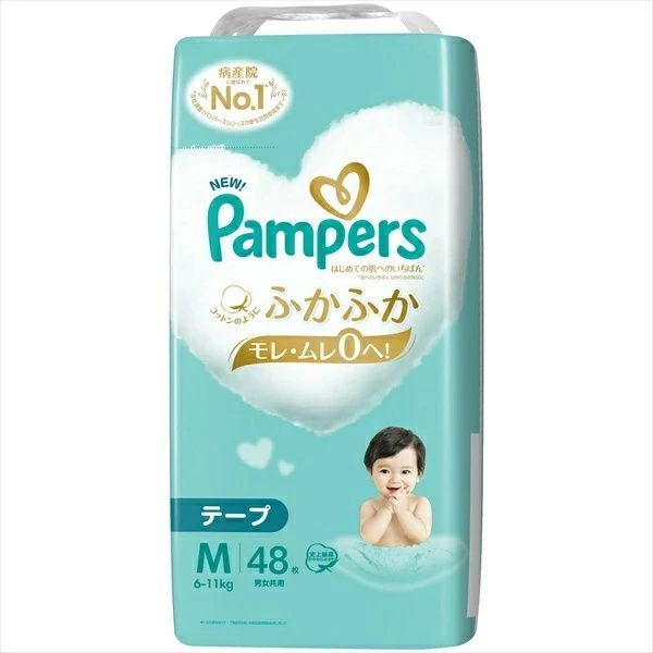 4個セット P-G パンパース はじめての肌へのいちばん スーパージャンボ M テープ 48枚 6-11kg 男女共用 ベビー用紙おむつ オムツ P＆G