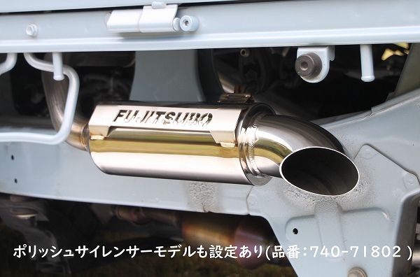 フジツボ(FUJITSUBO) マフラー A-K ダイハツ ハイゼット 3BD