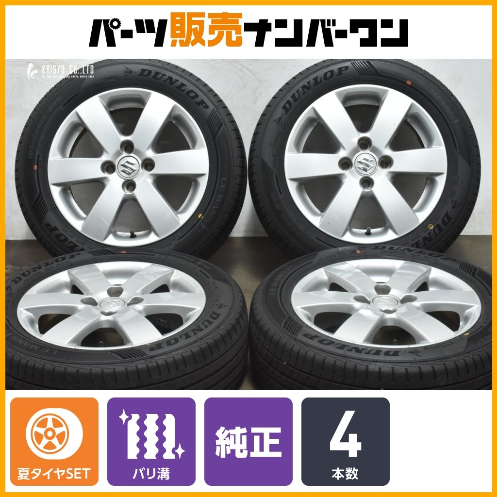 2024年製 バリ溝】スズキ スイフト 純正 15in 5.5J +45 PCD100 