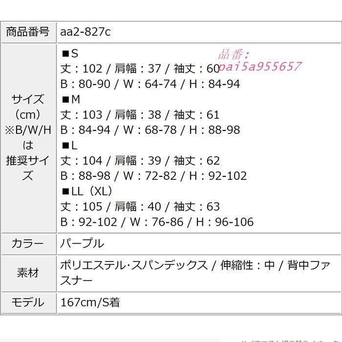 カシュクールVネック長袖膝丈タイトワンピース