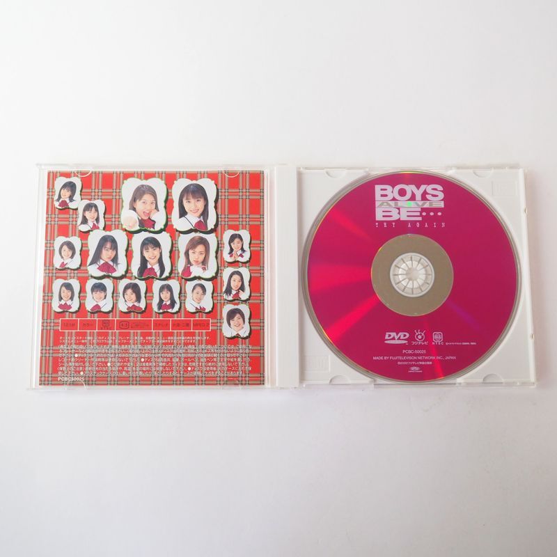 未開封品　BOYS　BE…ALIVE-TRY　AGAIN- DVD 未開封品BOYSBE…ALIVE-TRYAGAIN- DVD