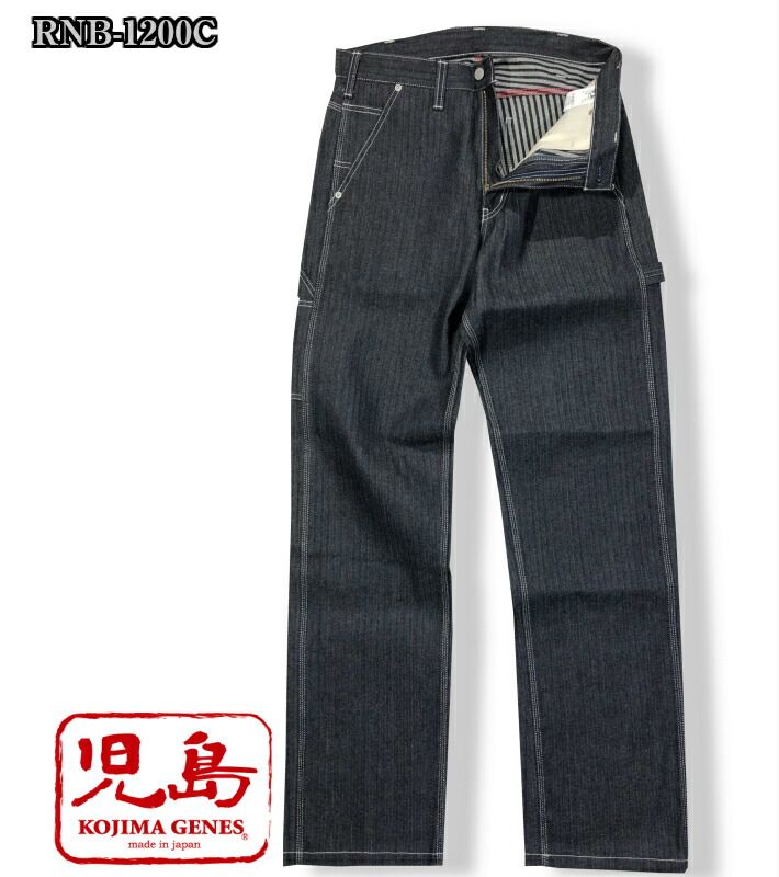 児島 ジーンズ ダイスウィーブ ペインター パンツ KOJIMA GENES RNB