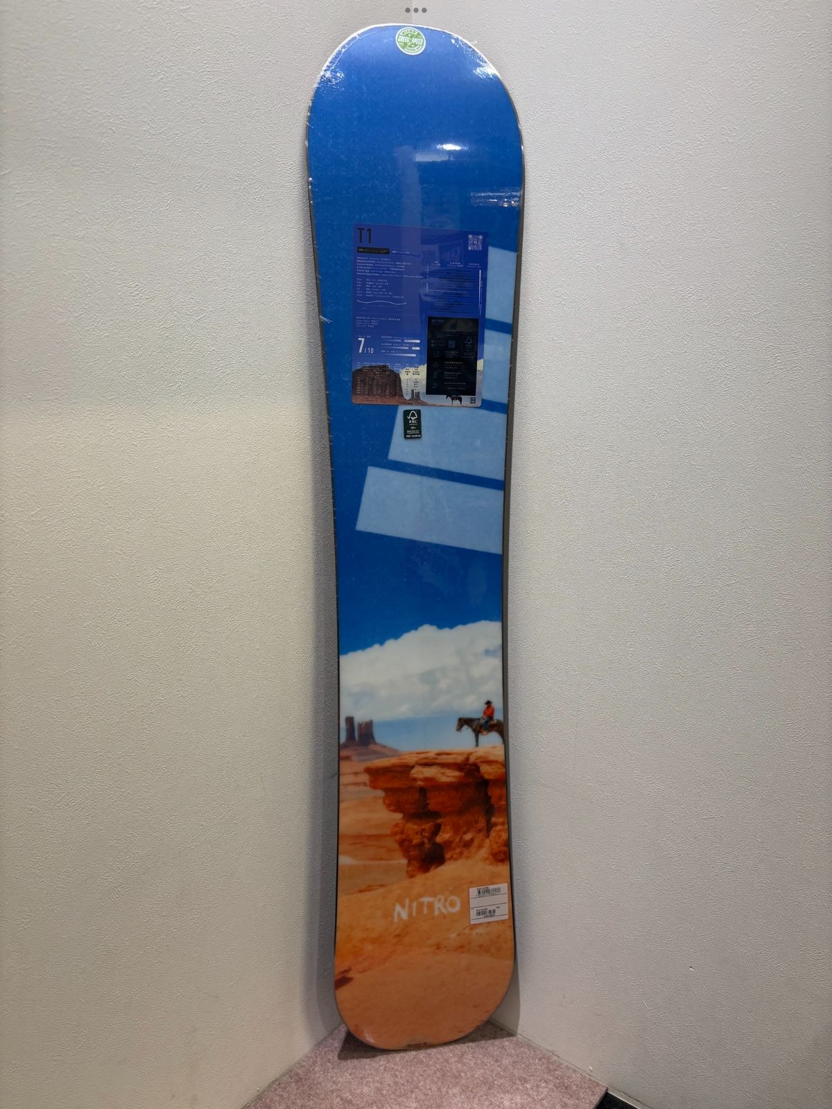 ムラサキスポーツ