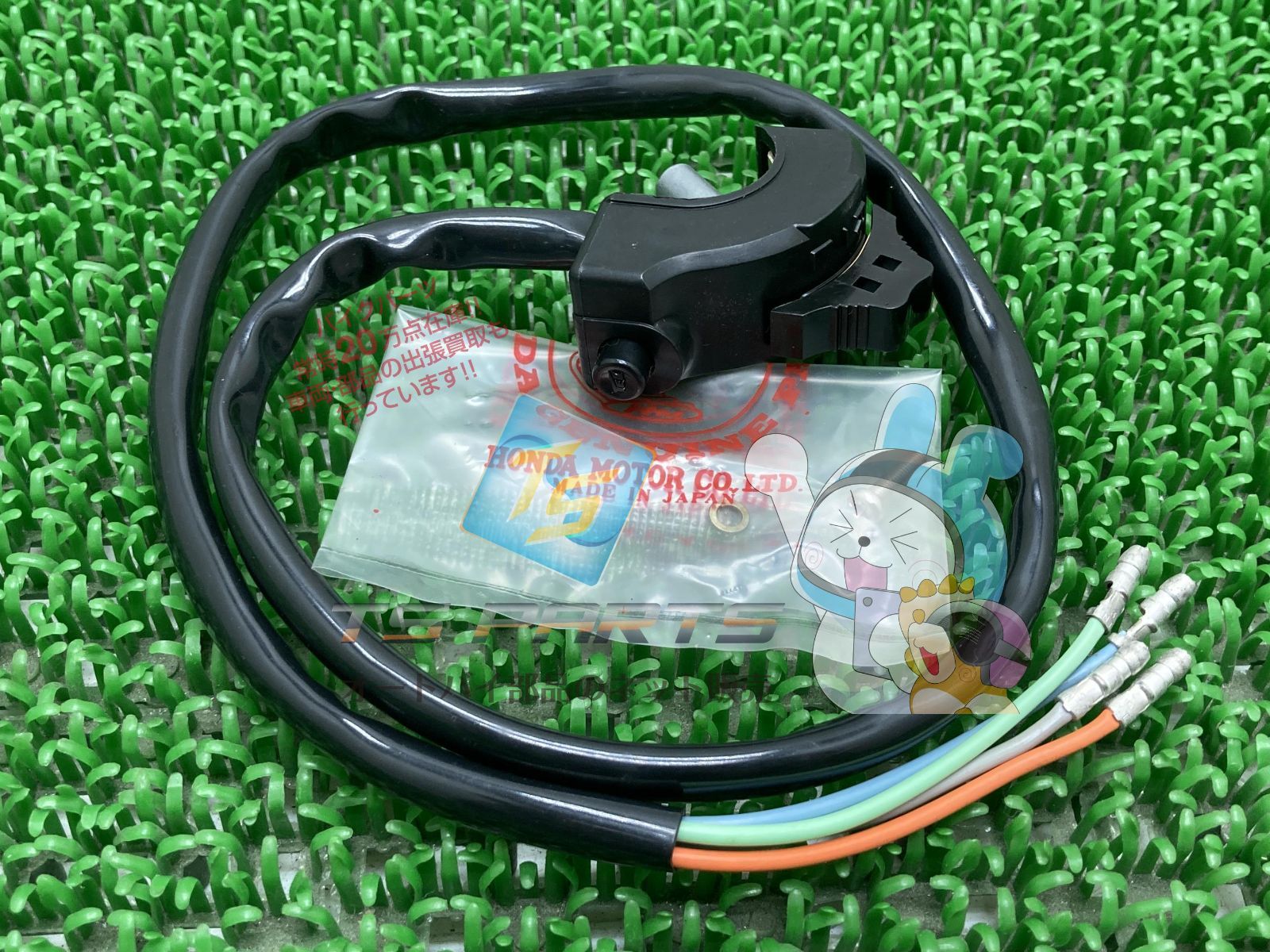 モンキー ウインカースイッチ 在庫有 即納 ホンダ 純正 新品 バイク 部品 HONDA Z50J 車検 Genuine