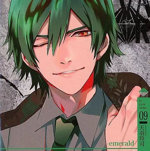 中古】アニメ系CD 「VAZZROCK」bi-colorシリーズ9 天羽玲司 -emerald