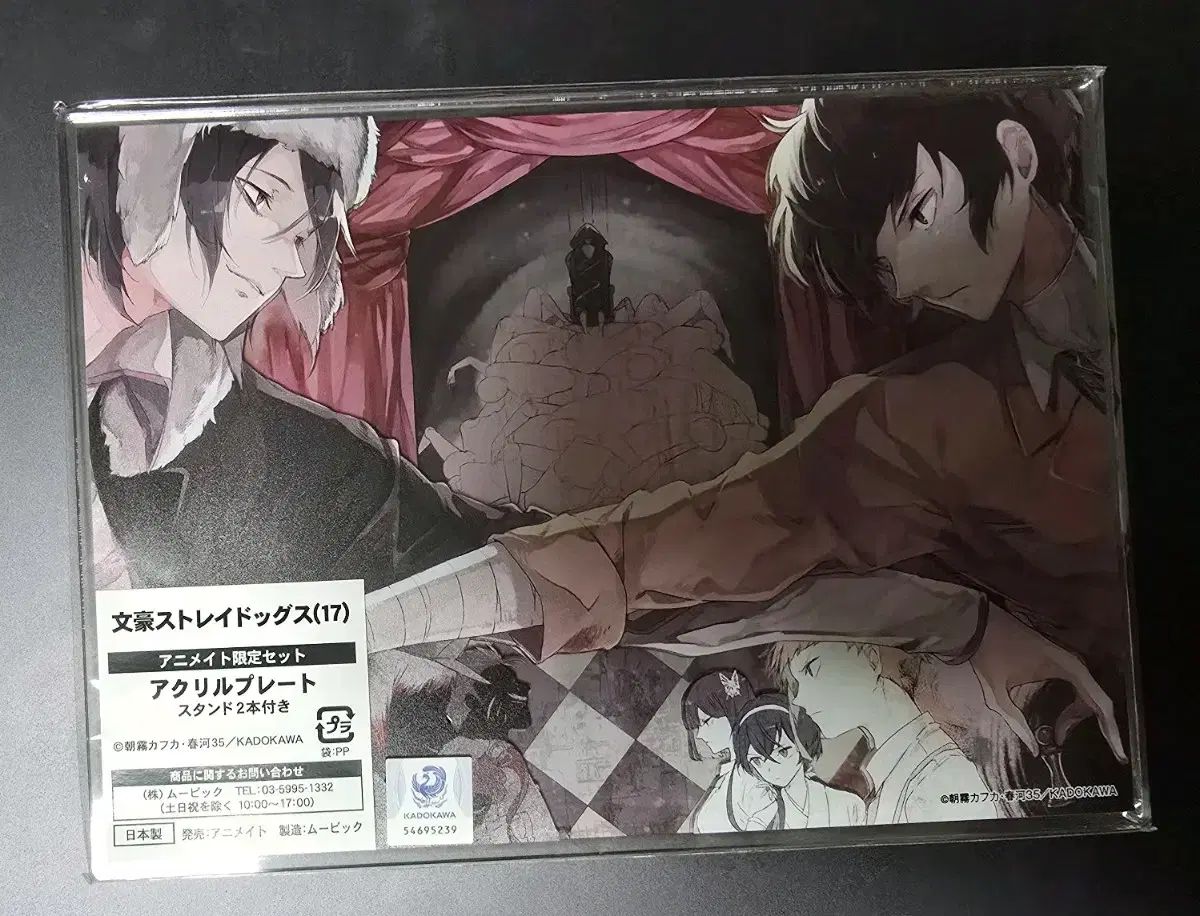 天然石 ファイヤークォーツ 大きめダイヤモンド形 カービング 虹入り