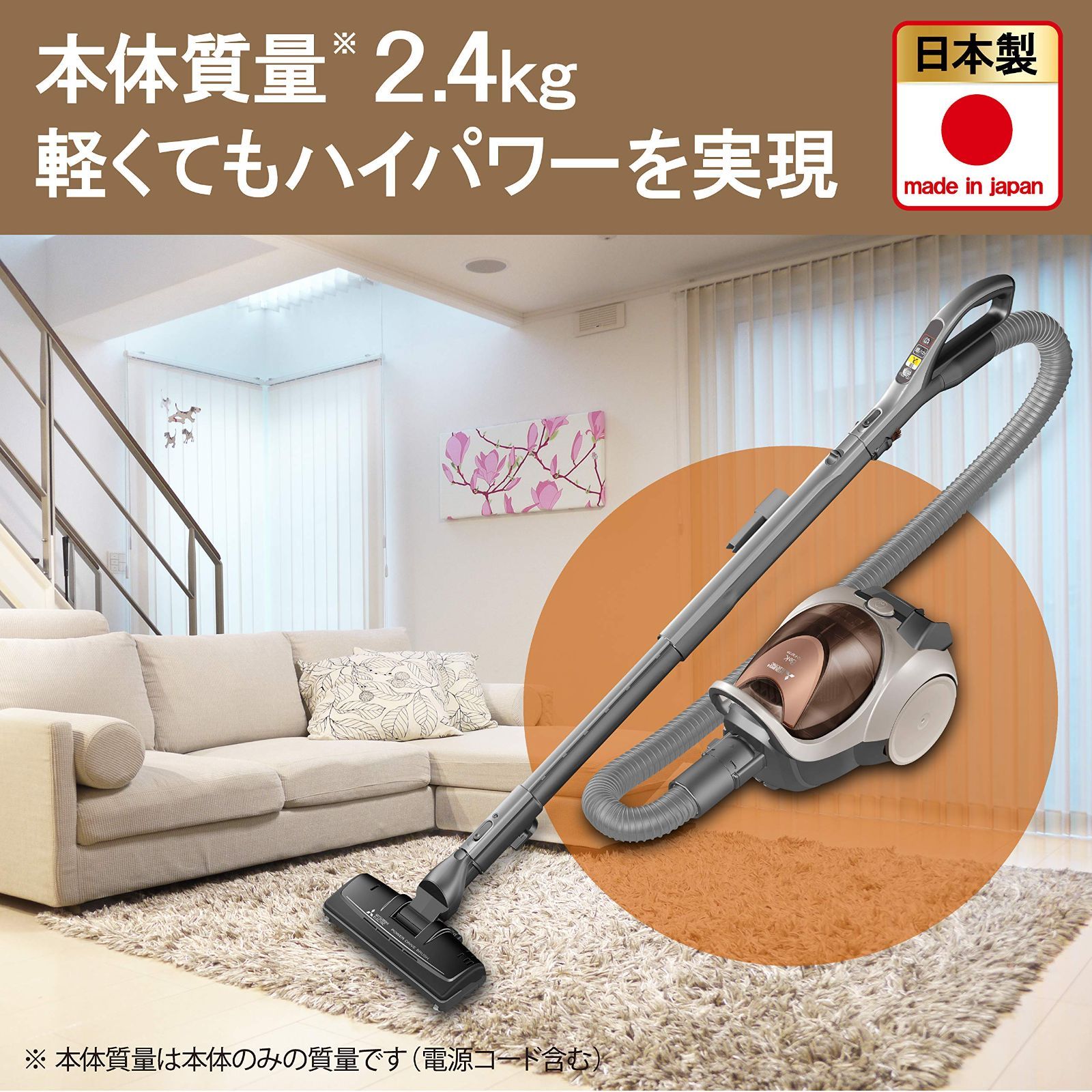 小物 k 三菱電機 Be-K 日本製 紙パック掃除機 小型 軽量 ハイパワー
