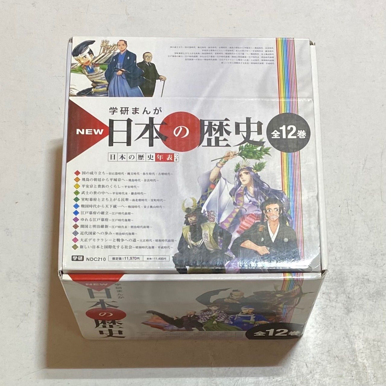 学研まんがNEW日本の歴史 全12巻＋別巻5冊 計17冊セット 学研まんが NEW日本の歴史 全12巻 | 大石 学 |本 | 通販 | Amazon