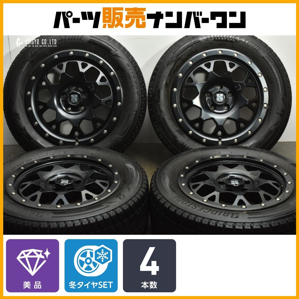 MLJ エクストリームJ XJ04 17in 7J 35 PCD110 ブリヂストン ブリザック DM-V3 225 60R17 ジープ コンパス チェロキー