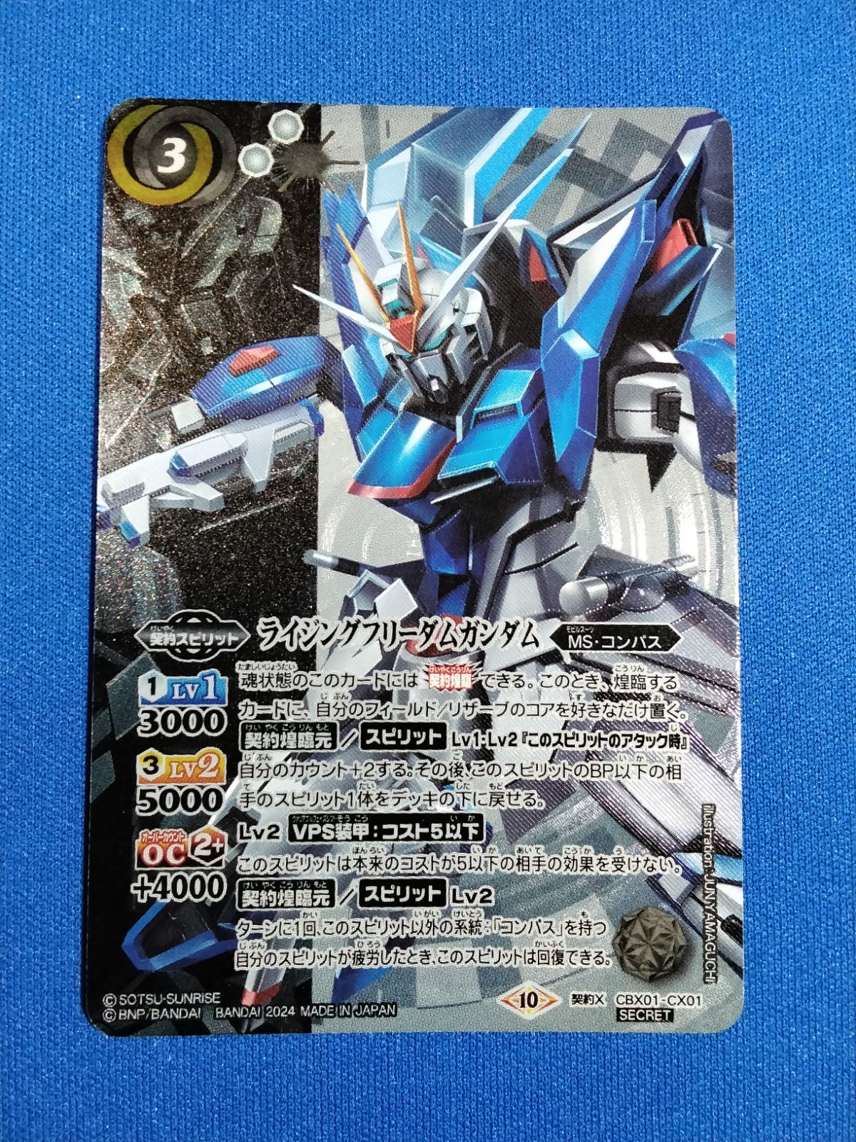 鉄華団 入団試験 合格証 ステッカー シール Amazon.co.jp: バンダイ 機動戦士ガンダム 鉄血のオルフェンズ