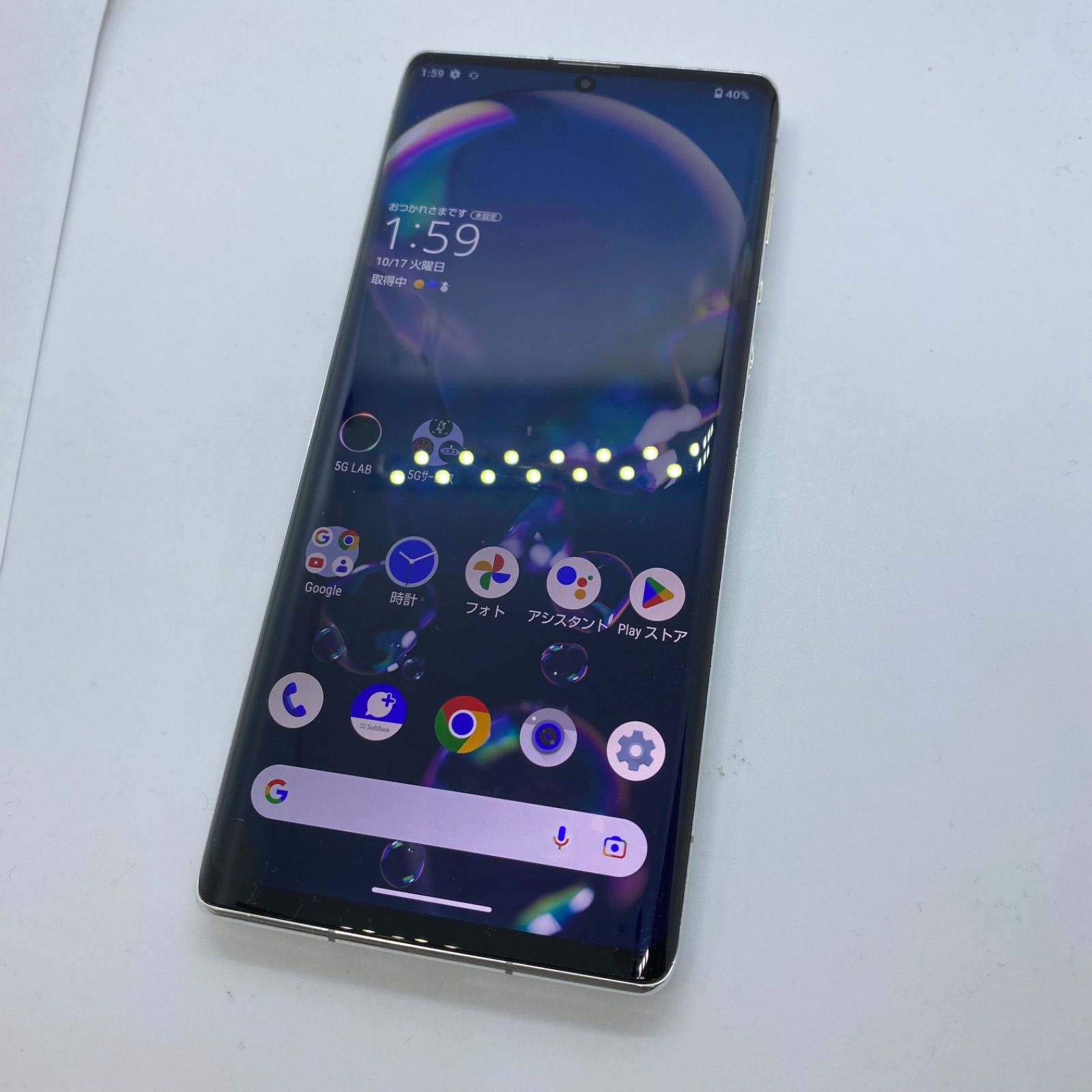 ☆【訳あり品】Softbank 売れ筋 AQUOS R6 128GB ホワイト AQUOS R6