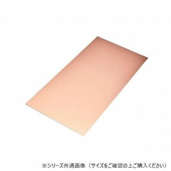 銅板　投げ板  3枚 銅板 3.0×100×200 【公式通販】