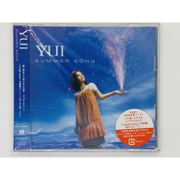CD YUI SUMMER SONG / ユイ サマーソング / 新品未開封 初回限定盤 帯