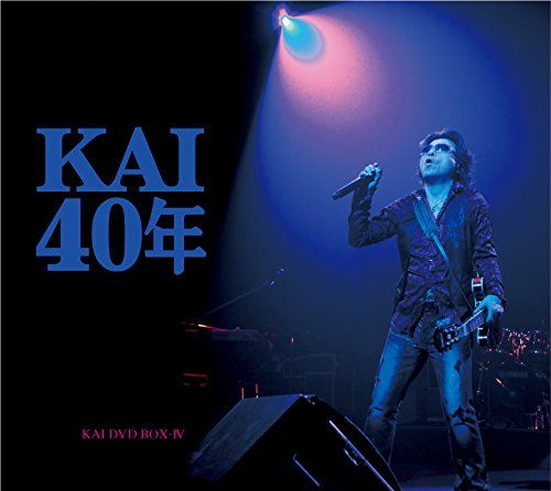 KAI DVD-BOX IV KAI 40年 甲斐バンド 甲斐よしひろ 押尾コータロー 出演 形式 DVD