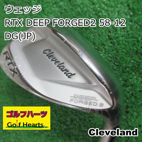 ⑦ DUNLOP クリーブランド RTX DEEP FORGED 2 ⑦ DUNLOP