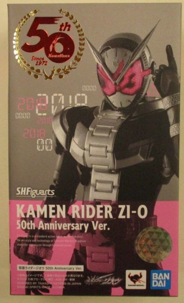 BANDAI SPIRITS S.H.Figuarts 仮面ライダージオウ 仮面ライダージオウ 50th Anniversary Ver.