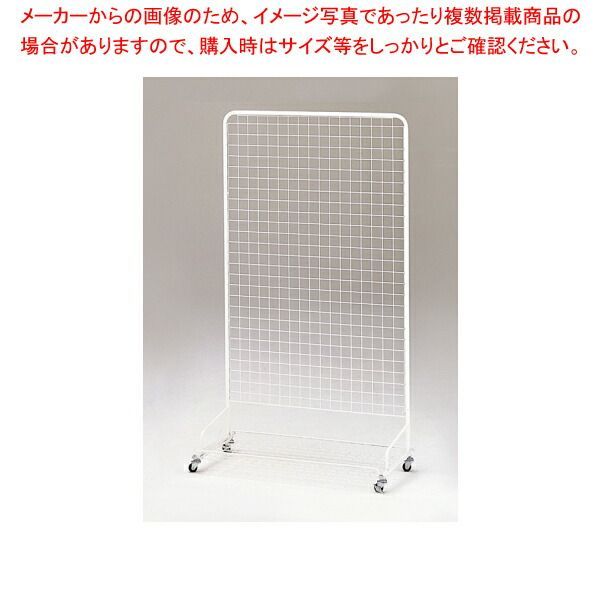 ネットワゴン ホワイト