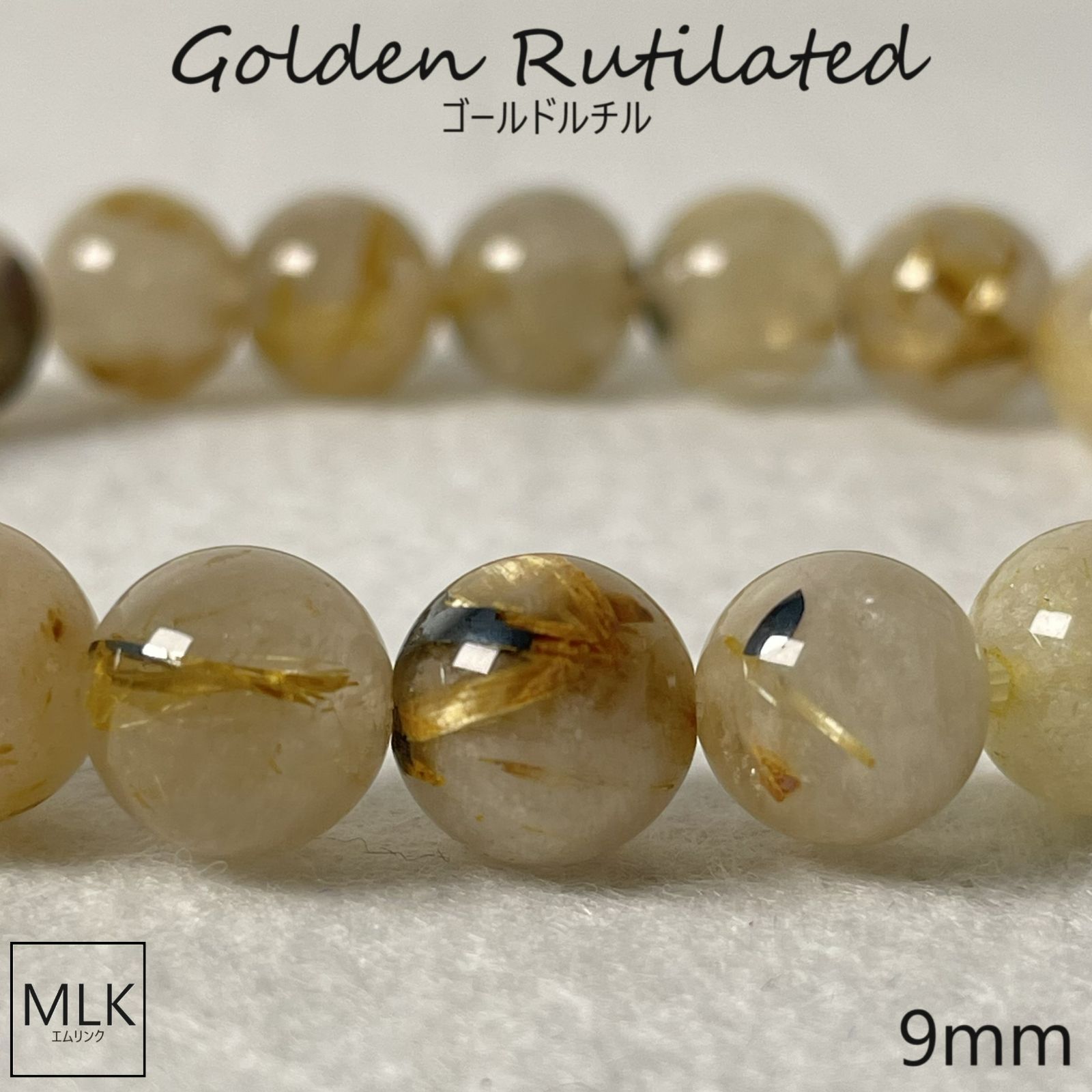 ⑦ヘマタイトインタイチンルチル 7mmアップ 天然石 ブレスレット