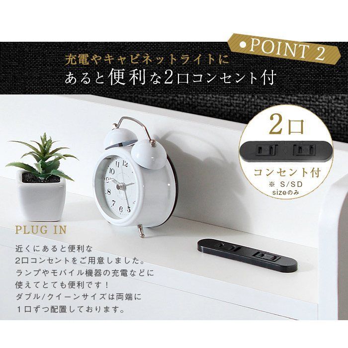 シンプル ヘッドボード棚