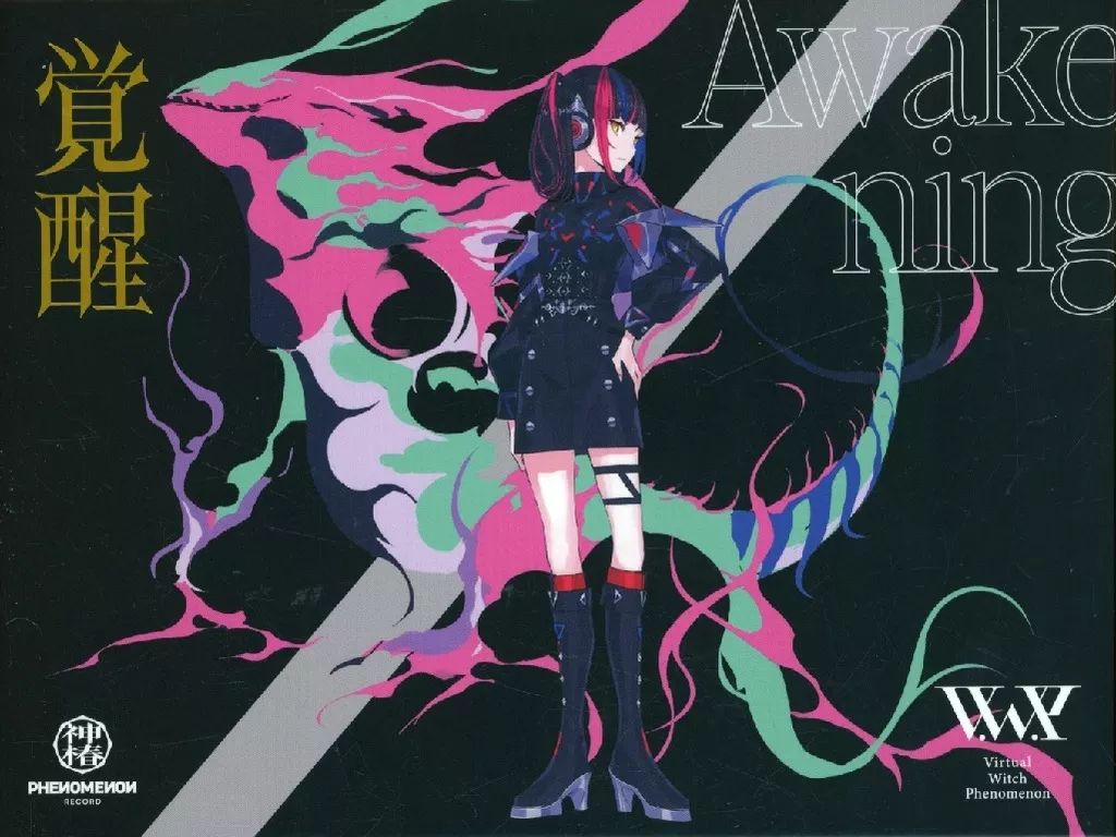 中古】アニメ系CD 「神椿レコード」 V.W.P Virtual Witch Phenomenon