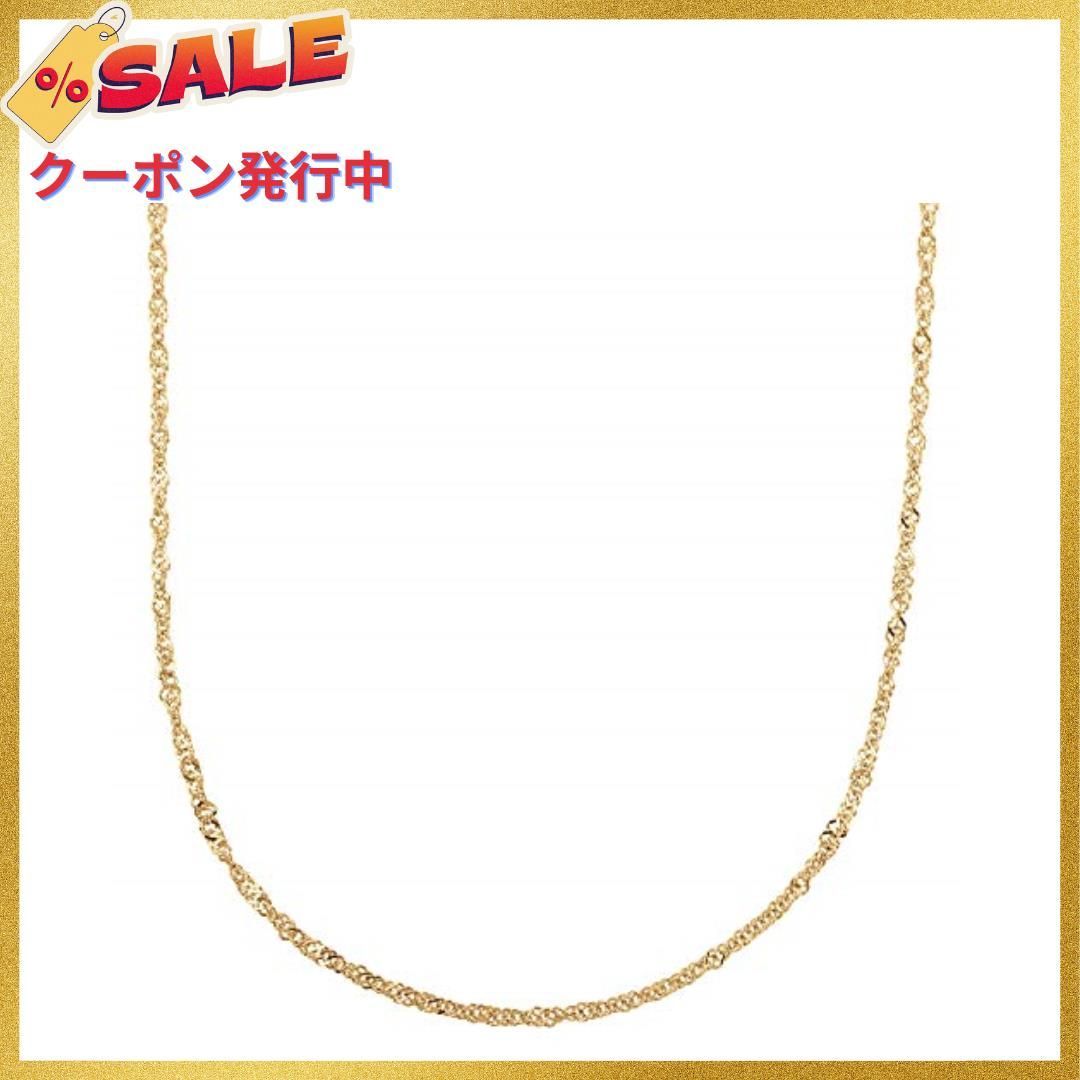 18金ネックレス K18 スクリューチェーン 50cm (幅1.5mm 約2.1g)