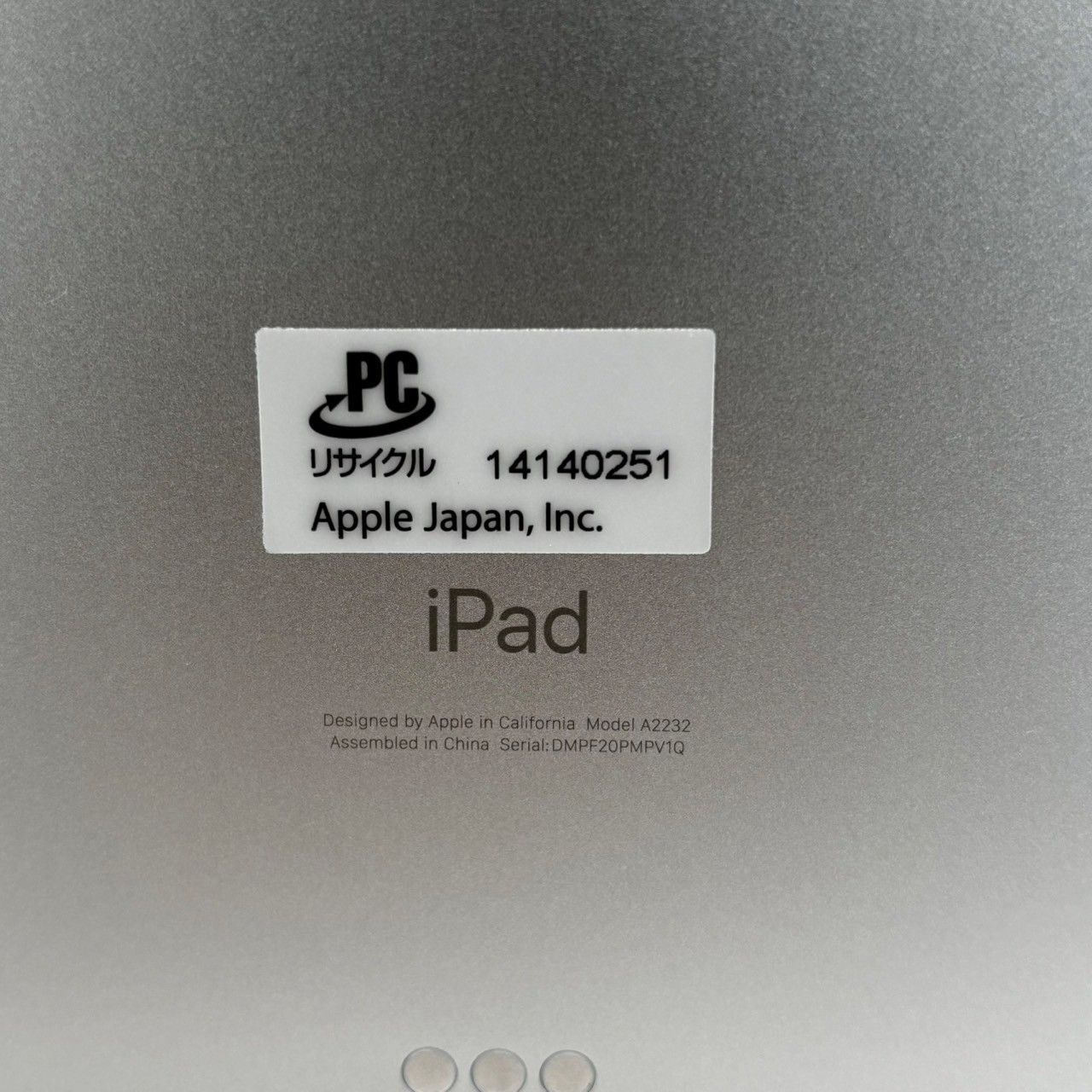 iPad|Pro|12.9インチ|第4世代|128GB|MY3D2J|A|ケース付|SIMロックあり|au|No.716