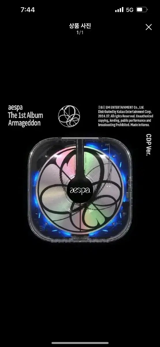 aespa Armageddon CDP エスパ 新品未開封 cdプレイヤー 【公式通販】