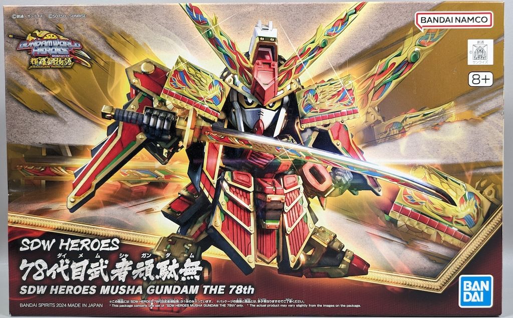 BANDAI SPIRITS SDW HEROES SDガンダムワールド ヒーローズ輝羅