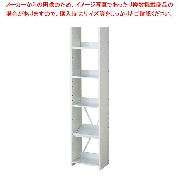可動棚オープンラック5段 W40cm ホワイト 1台 61-801-65-1