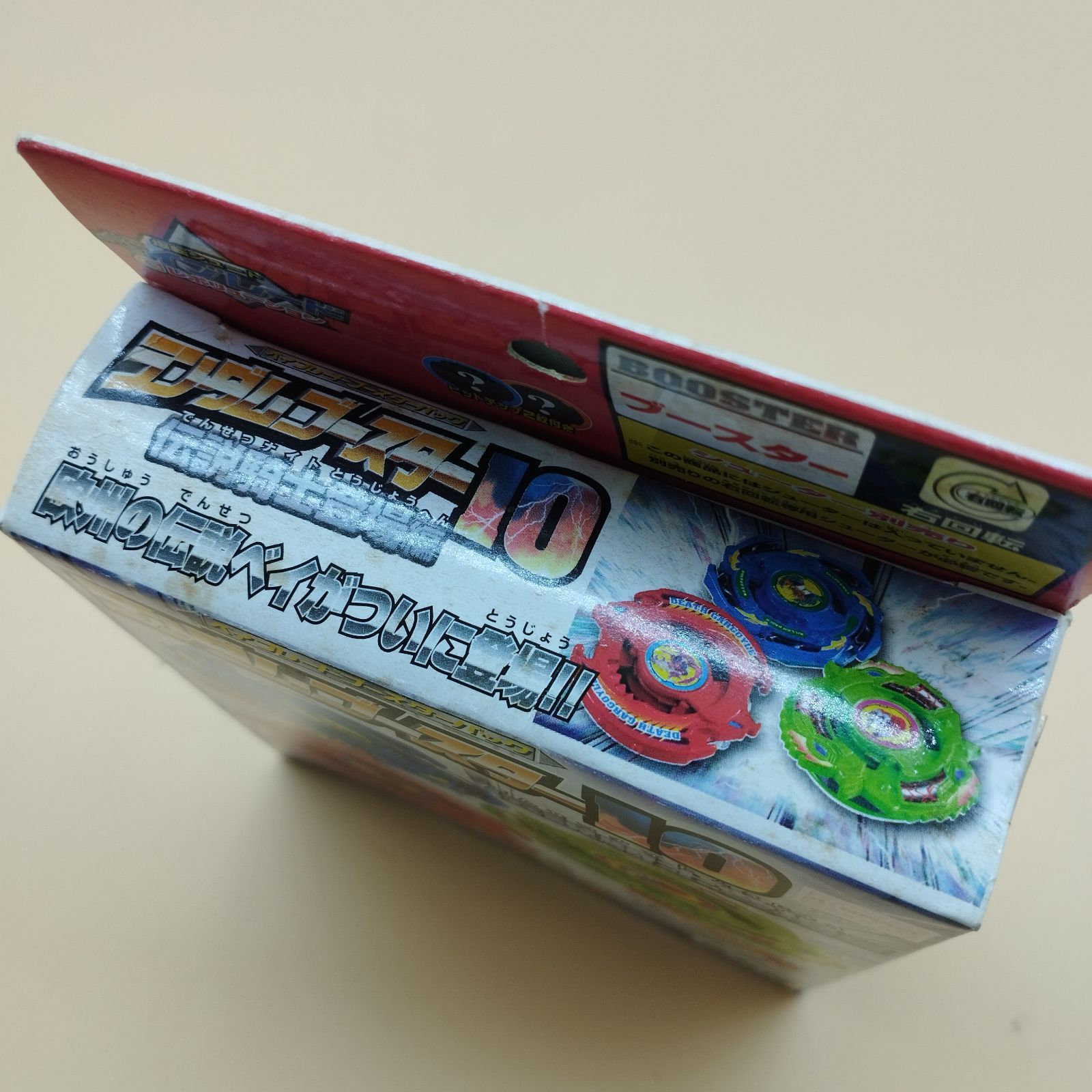 S12214]ベイブレード 旧 爆転シュート Beyblade ランダム